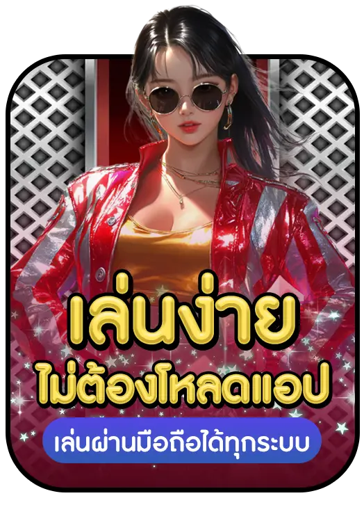 TGA7BET strength 1 TGA7BET strength 1