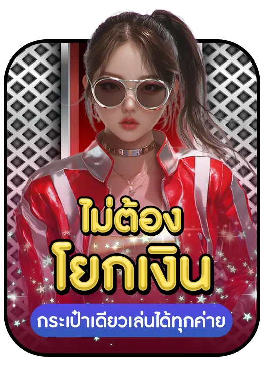 TGA7BET strength 2 TGA7BET strength 2