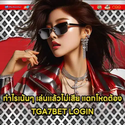 TGA7BET 1 TGA7BET 1