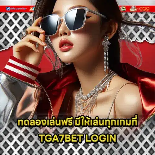 TGA7BET 2 TGA7BET 2