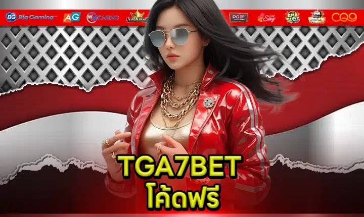 TGA7BET feature image